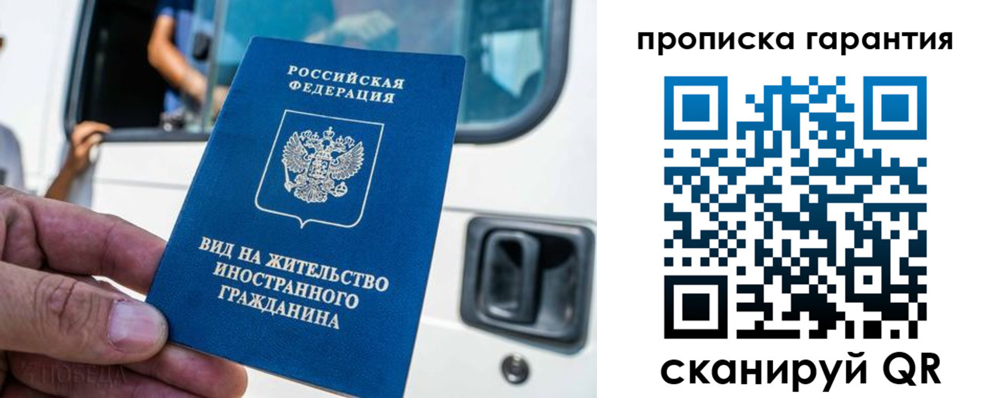 миграционный учет в Онеге